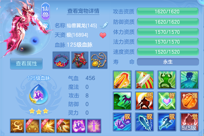 ScreenShot_2026-07-02_160200_519.png