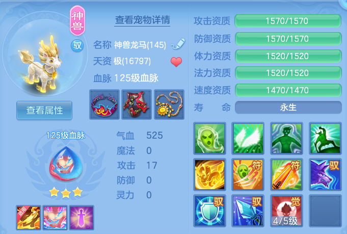 ScreenShot_2026-07-02_160206_331.png