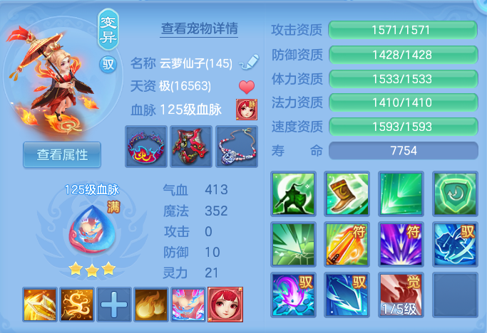 ScreenShot_2026-07-02_160225_716.png