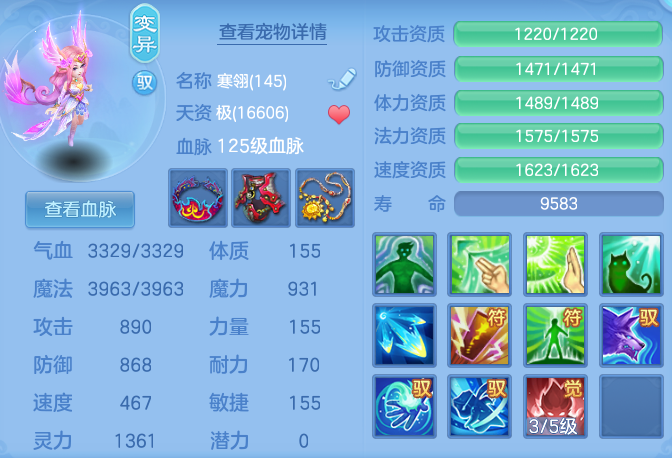ScreenShot_2026-07-02_160220_007.png