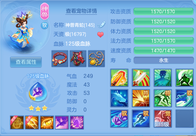 ScreenShot_2026-07-02_160211_660.png
