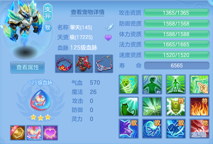 ScreenShot_2026-07-02_160250_826.png