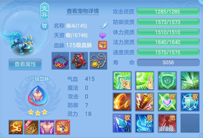 ScreenShot_2026-07-02_160244_704.png
