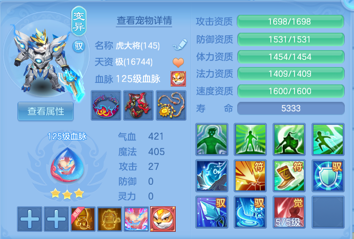 ScreenShot_2026-07-02_160311_605.png
