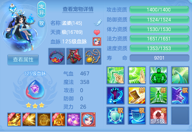 ScreenShot_2026-07-02_160304_536.png