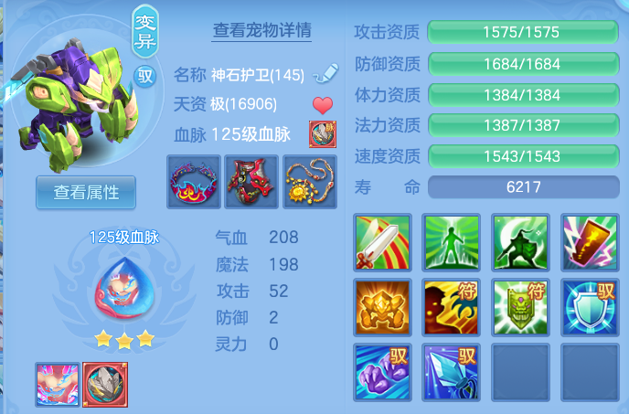 ScreenShot_2026-07-02_160258_848.png