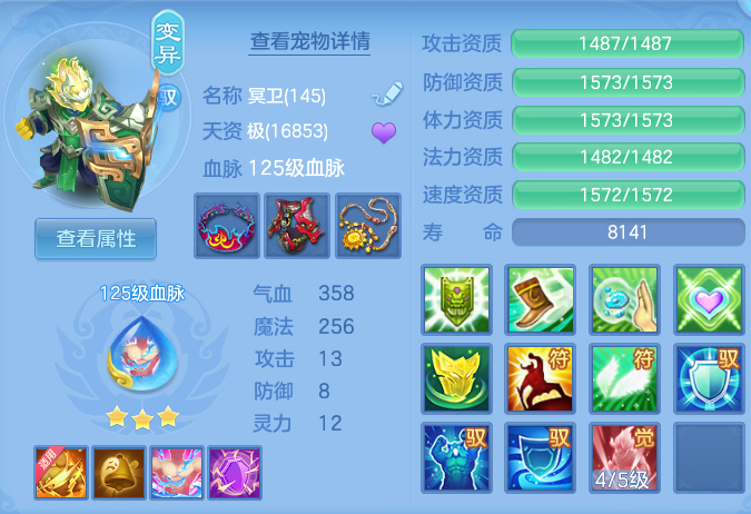 ScreenShot_2026-07-02_160325_690.png