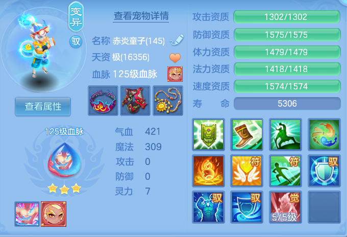 ScreenShot_2026-07-02_160317_588.png