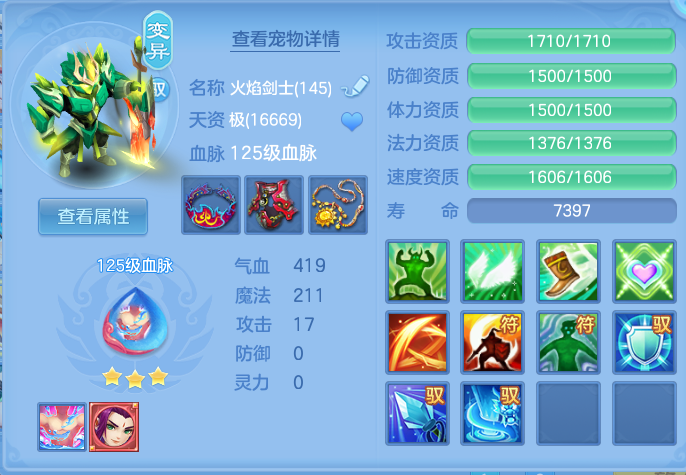 ScreenShot_2026-07-02_160337_670.png