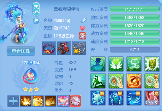 ScreenShot_2026-07-02_160332_247.png