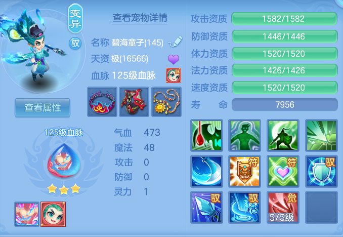 ScreenShot_2026-07-02_160344_768.png