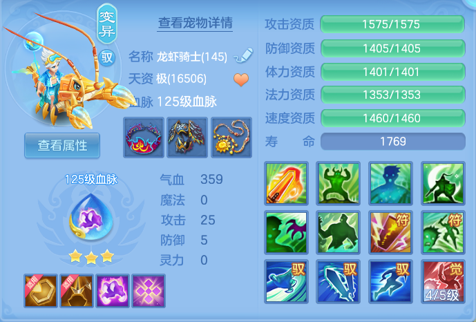 ScreenShot_2026-07-02_160350_778.png