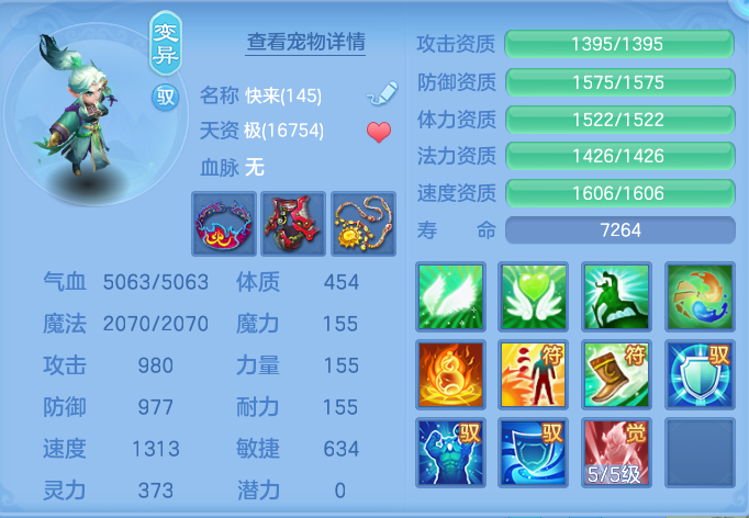 ScreenShot_2026-07-02_160356_773.png