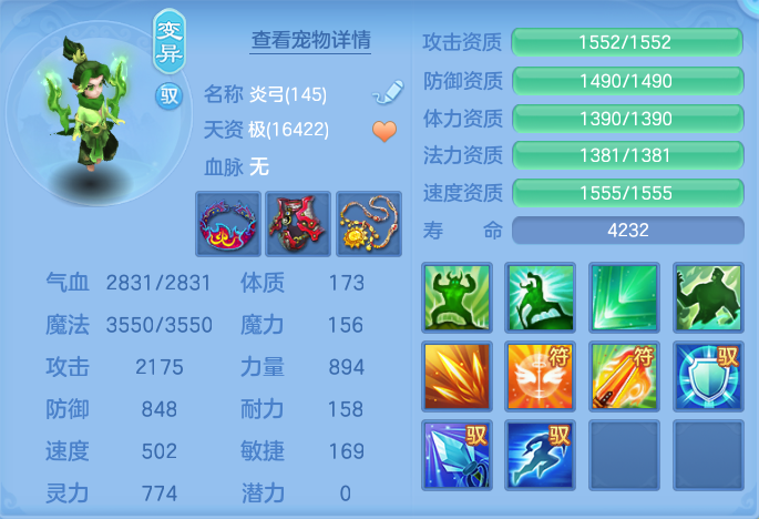 ScreenShot_2026-07-02_160402_506.png