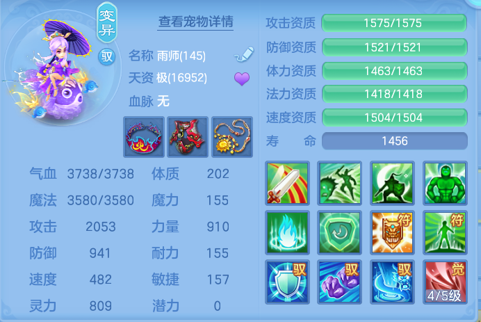 ScreenShot_2026-07-02_160409_859.png