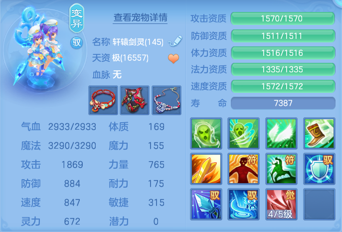 ScreenShot_2026-07-02_160415_348.png