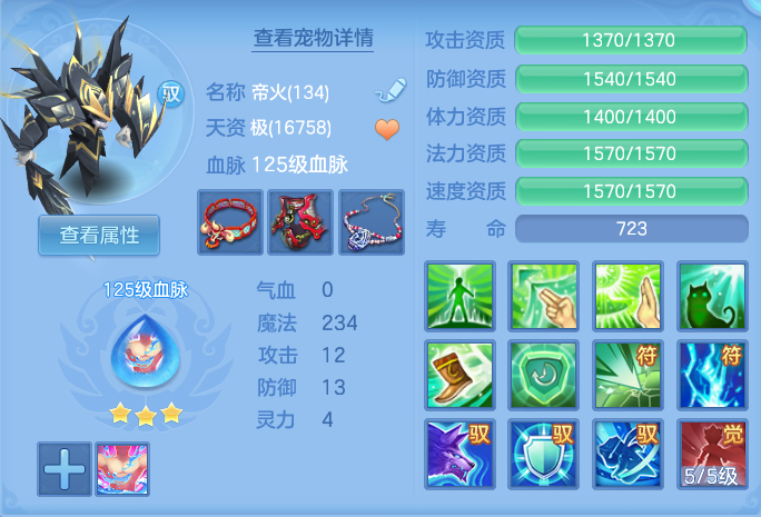 ScreenShot_2026-07-02_160425_953.png
