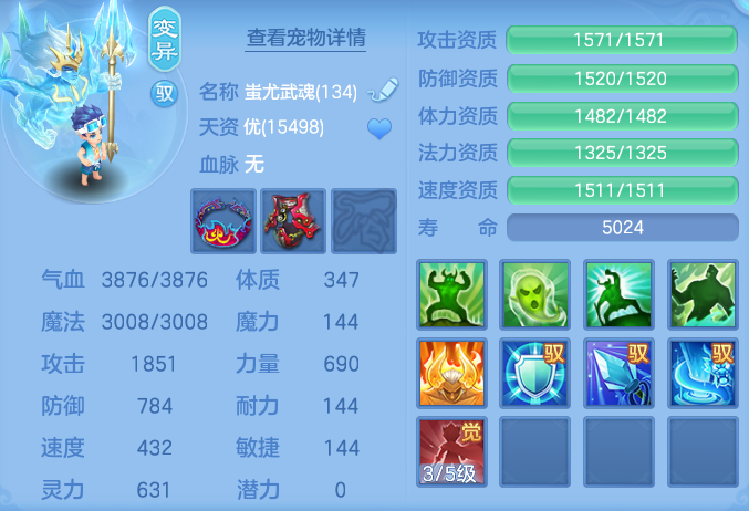 ScreenShot_2026-07-02_160432_538.png