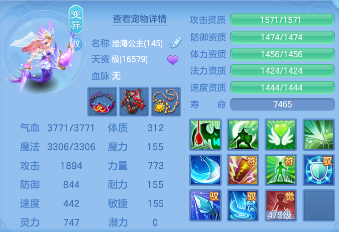 ScreenShot_2026-07-02_160438_530.png