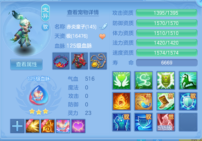 ScreenShot_2026-07-02_160445_394.png