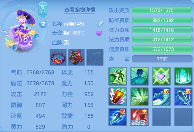ScreenShot_2026-07-02_160454_707.png
