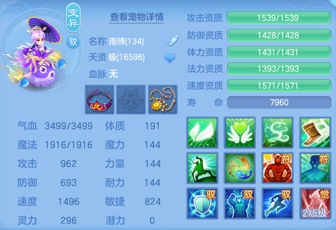 ScreenShot_2026-07-02_160500_679.png