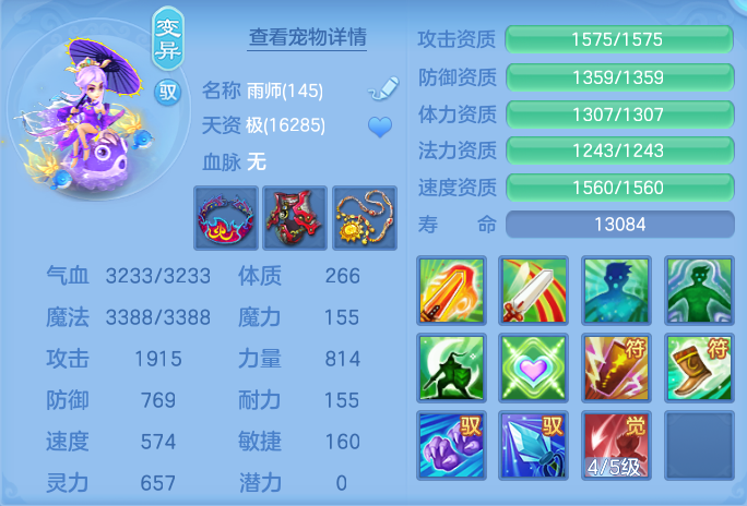 ScreenShot_2026-07-02_160506_260.png