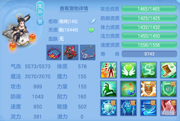 ScreenShot_2026-07-02_160518_059.png