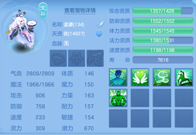 ScreenShot_2026-07-02_160512_758.png