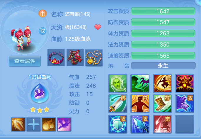ScreenShot_2026-07-02_160532_038.png