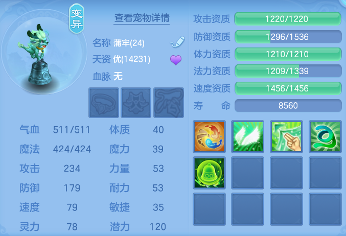 ScreenShot_2026-07-02_160525_520.png
