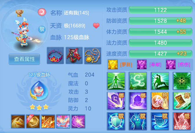 ScreenShot_2026-07-02_160537_542.png