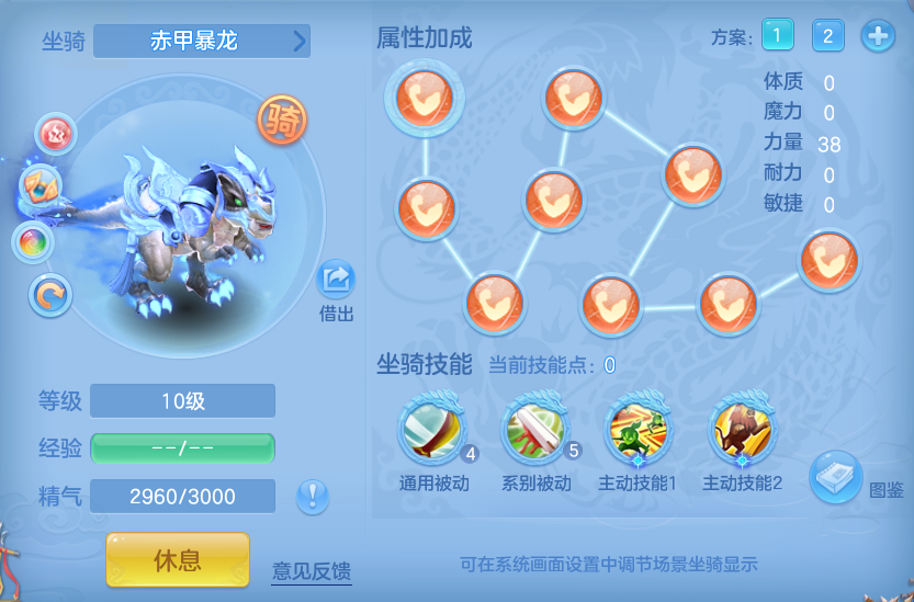 ScreenShot_2026-07-02_160549_985.png