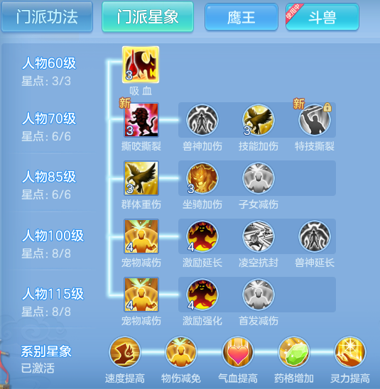 ScreenShot_2026-07-02_160621_394.png