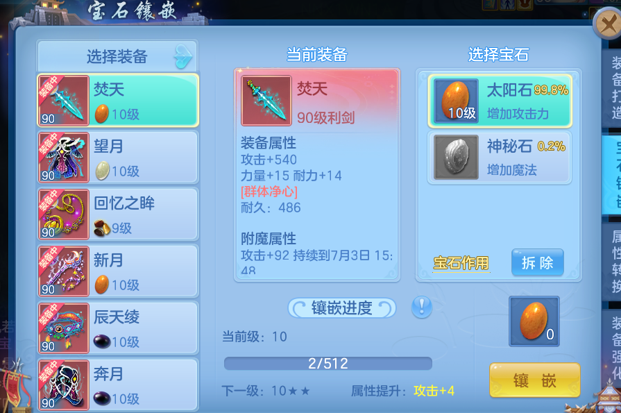 微信图片_2026-07-02_174834_064.png