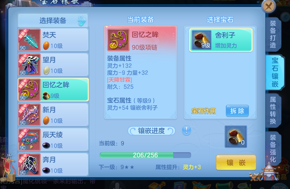 微信图片_2026-07-02_174842_617.png