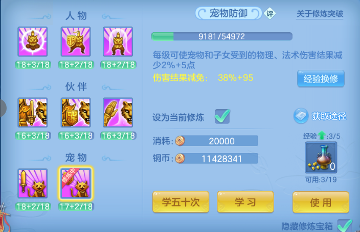 ScreenShot_2026-07-02_174808_451.png