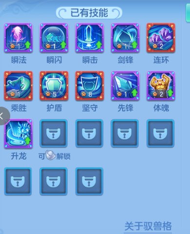 ScreenShot_2026-07-02_174825_586.png