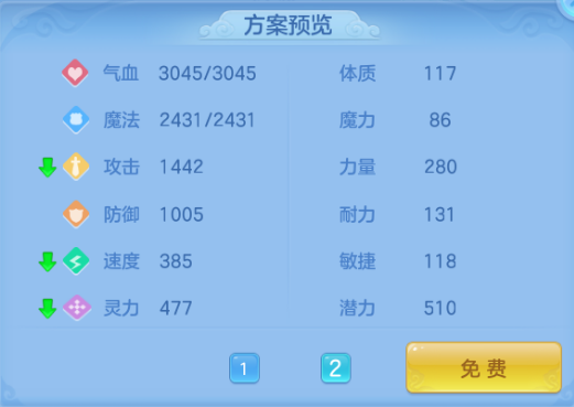 ScreenShot_2026-07-02_174907_321.png