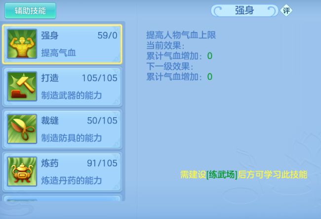ScreenShot_2026-07-02_174820_563.png