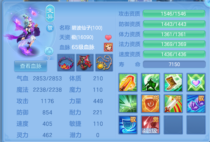 微信图片_2026-07-02_174917_449.png
