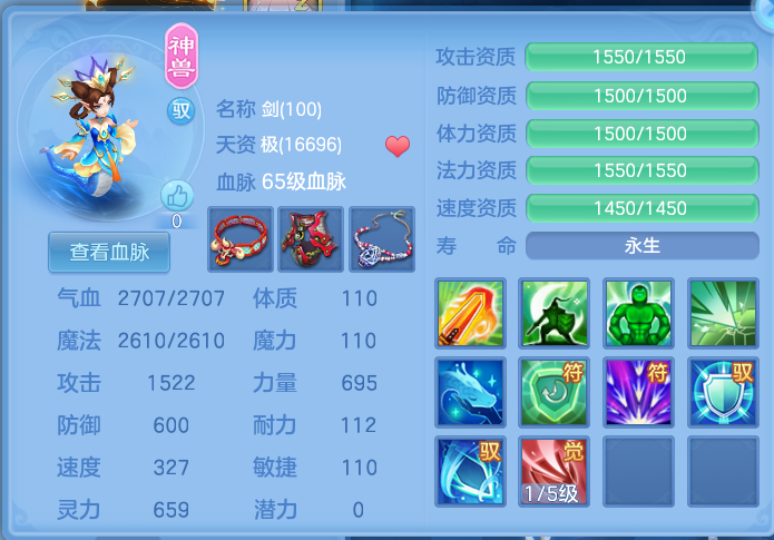微信图片_2026-07-02_174926_266.png
