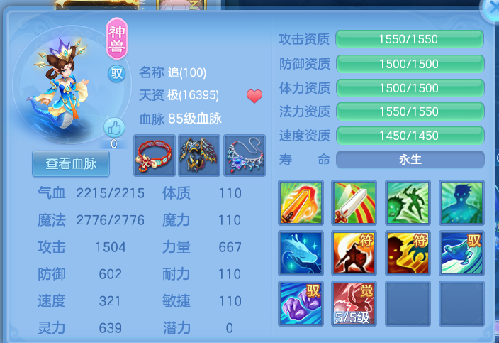 微信图片_2026-07-02_174929_273.png