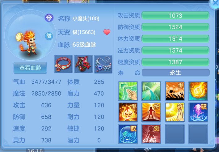 微信图片_2026-07-02_174923_385.png