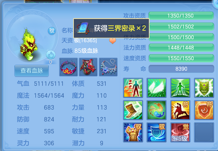微信图片_2026-07-02_174935_609.png