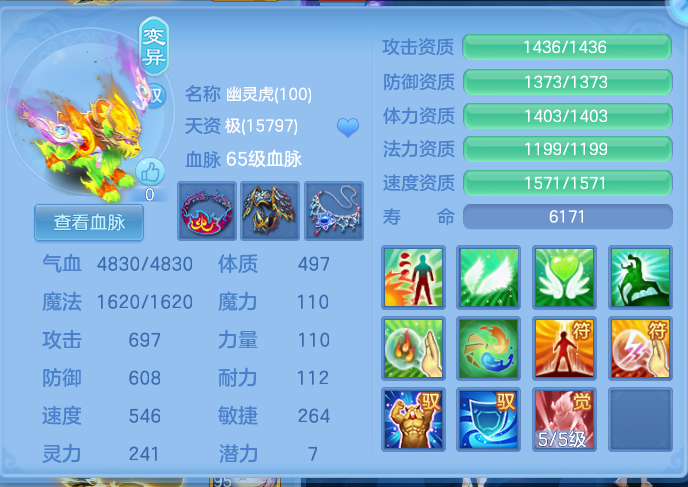 微信图片_2026-07-02_174945_674.png
