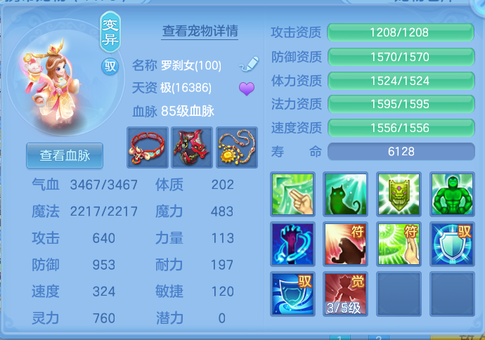 微信图片_2026-07-02_174957_481.png