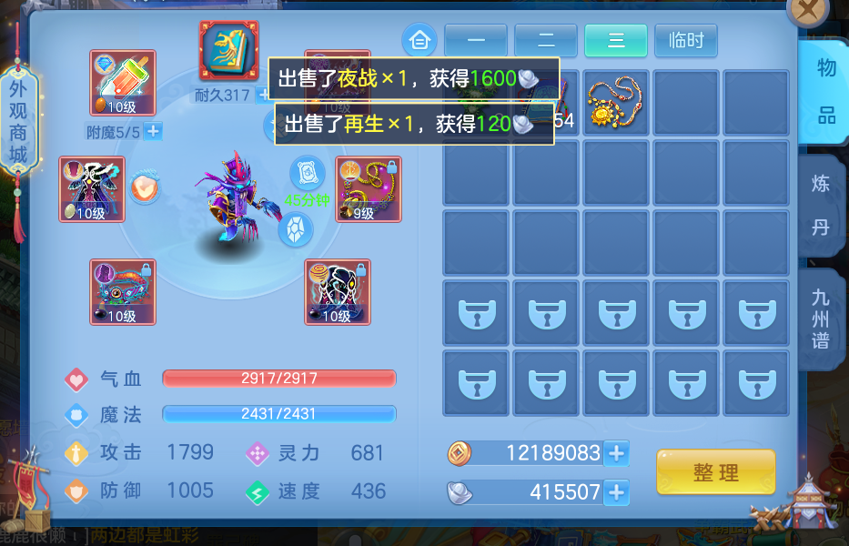 微信图片_2026-07-02_175012_993.png