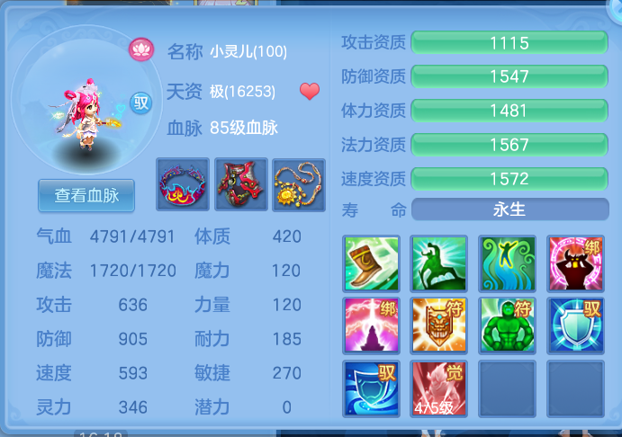 11-260F21K543O0.png