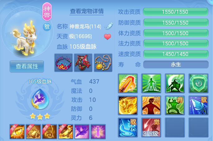 微信图片_20260702000627.png
